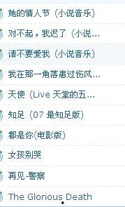 吃瓜歌轻音乐在线听免费,跟随“吃瓜歌”旋律，免费畅享夏日清凉  第2张