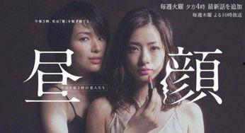 日剧在线观看,解锁海量精彩剧集