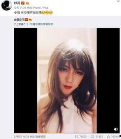 女人主动爆料罗志祥视频,女粉丝主动爆料引发舆论热议  第1张