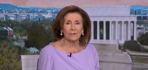 外媒佩洛西最新爆料新闻,揭秘美国政坛重大内幕  第1张