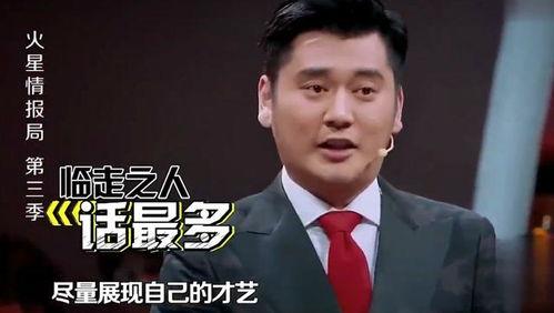 娱乐圈以前节目爆料,揭秘明星背后的秘密与真相  第2张