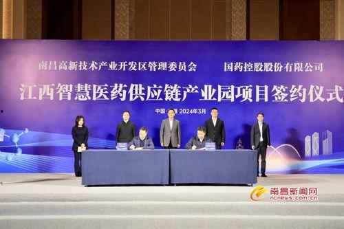 国药控股爆料新闻 第1张 国药控股爆料新闻 第1张