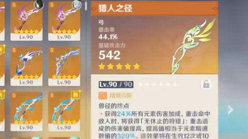 3.0须弥最新爆料图解,最新爆料图解深度解析 第1张 3.0须弥最新爆料图解,最新爆料图解深度解析 第1张