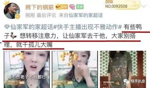 娜美男友夏天爆料视频在线观看,娜美男友爆料视频在线观看，精彩内容抢先看
