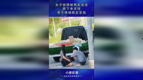 第三视角爆料视频,第三视角视角下的爆料视频全解析 第3张 第三视角爆料视频,第三视角视角下的爆料视频全解析 第3张