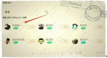 卓伟现在在哪爆料视频,神秘地点揭秘,独家视频曝光 第2张 卓伟现在在哪爆料视频,神秘地点揭秘,独家视频曝光 第2张