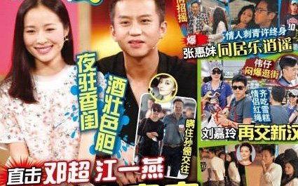 娱乐八怪爆料视频合集,视频合集大放送,笑料百出幕后故事全解析 第3张 娱乐八怪爆料视频合集,视频合集大放送,笑料百出幕后故事全解析 第3张